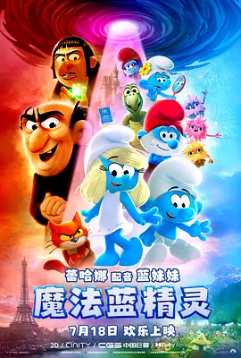 免费观看欧美一级片